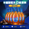500ml36度蓝标劲酒光瓶 商品缩略图1