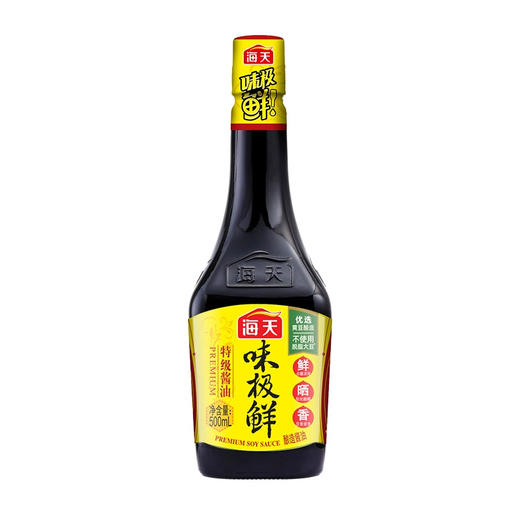 海天0添加味极鲜酱油750ml(6902265075011) 商品图0