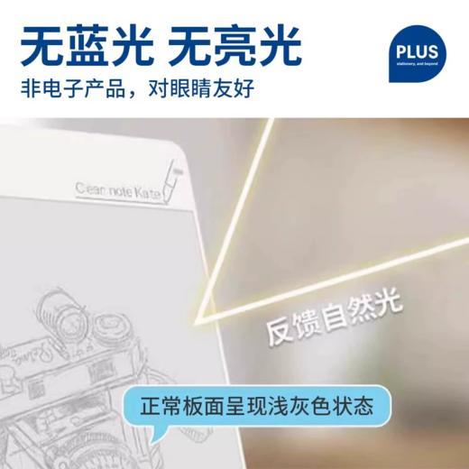 书写魔 环保小白板kai学生宝宝写字画画白板 商品图2