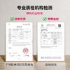 管妈妈干性肌润肤功效一次性洗脸巾 400克/袋 商品缩略图4