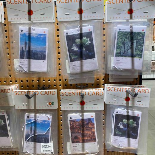 番茄原创城市香薰片 商品图0