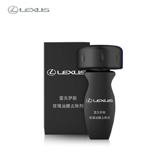 雷克萨斯玻璃去油膜 商品图0