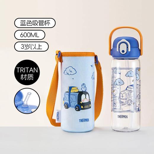 【春上新】9楼母婴生活馆 膳魔师夏季吸管杯Tritan材质“耳机杯”含杯套400/600mL 吊牌价：138~158元 活动价：128~138元 商品图8