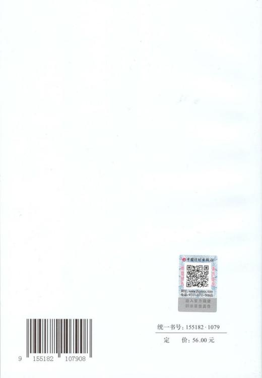 T/CCEAS 001-2022 建设项目工程总承包计价规范 商品图1