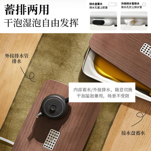 【鸣盏MZ5002小茶盘】「干泡湿泡」两用 轻便移动 商品图3