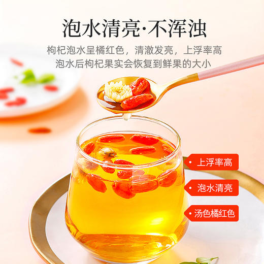 【秋冬滋补】【杞里香纯耕250g*2罐新货枸杞子】宁夏头茬红枸杞子220苟杞构杞的特级500g泡水泡茶旗舰店 商品图7