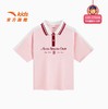安踏儿童女大童短袖POLO衫2025新款上新透气舒适中大童运动短T恤362531109 商品缩略图1
