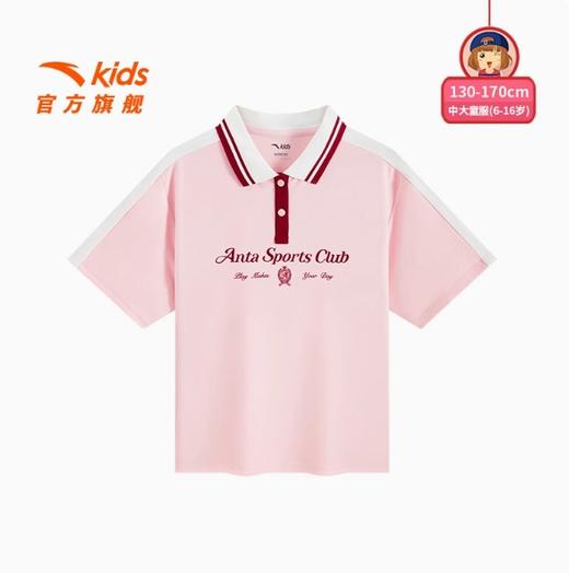安踏儿童女大童短袖POLO衫2025新款上新透气舒适中大童运动短T恤362531109 商品图1