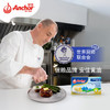 安佳(Anchor)新西兰进口 草饲奶源动物黄油咸味有盐227g 烘焙原料炒饭 商品缩略图6