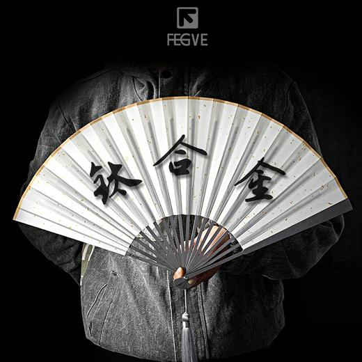 fegve费戈钛合金扇子清风马牙九寸六寸纯钛全金属功夫武术防身扇 商品图1