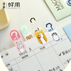 “变变”创意索引贴 100张/组 商品缩略图0