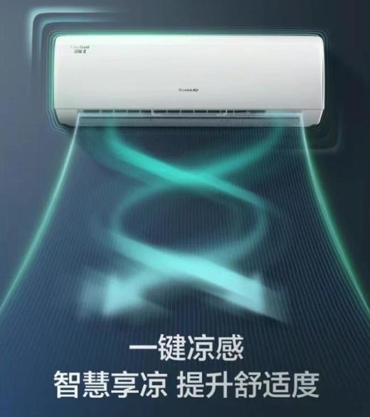 格力KFR-35GW(35597)FNhAa-B1 商品图0