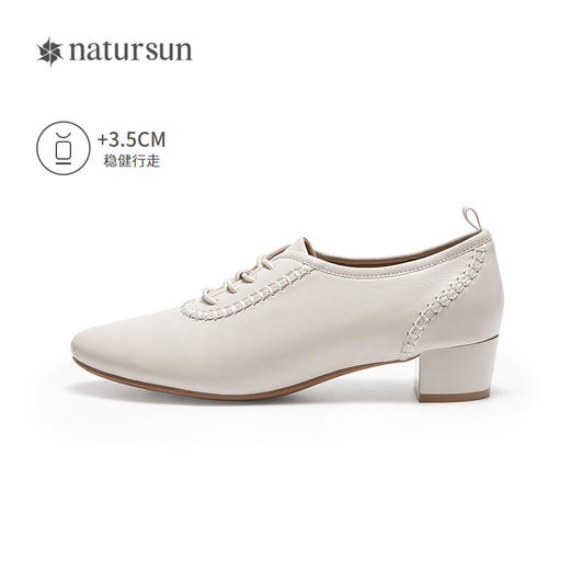 natursun尖头单鞋女系带简约百搭粗跟英伦风休闲皮鞋N25480101 商品图1