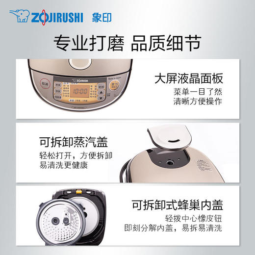 象印 日本原装进口象印压力IH电饭煲NPHSH18C 商品图5