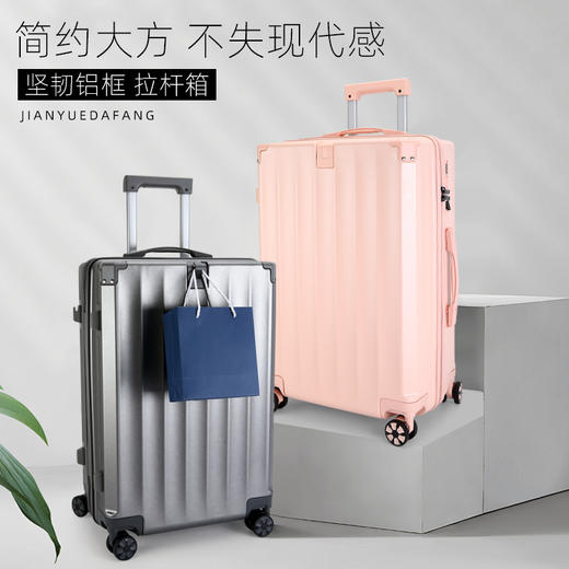 【顺丰包邮】行李箱旅行箱女男学生万向飞机静音轮密码箱大容量拉杆箱USB充电合金箱体可拆卸万向轮便携杯架 商品图1