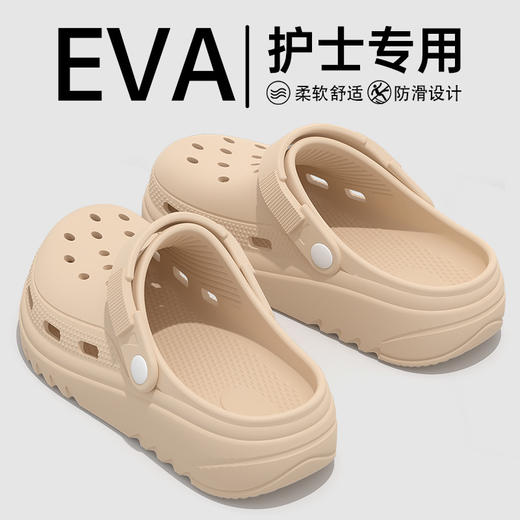 【元气满满，増髙厚底，透气舒适！】手术室洞洞鞋女2025新款 夏季外穿医用防滑防臭 护士医生专用凉拖鞋女款-QQ 商品图9