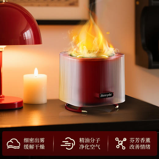 德国Henryde复古加湿台灯 浪漫火焰🌿与清新香薰的邂逅  点亮卧室氛围✨净化空气缓解干燥，精致生活从此开启！ 商品图2