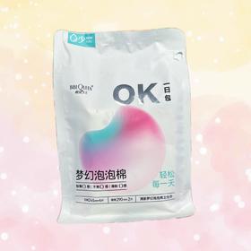 【BF】彼贝女王卫生巾ok一日包6片*1包