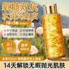 OHBT金盏花爽肤水熬夜去黄提亮控油收缩毛孔保湿补水精华水抗衰老 商品缩略图3