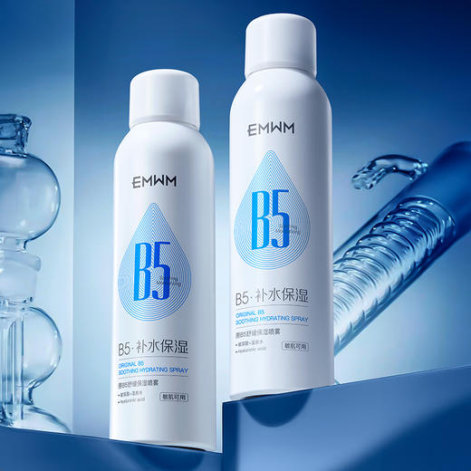 皮肤“维稳器”【EMWM原B5舒缓保湿喷雾】屈臣氏撤柜清仓！现超值3瓶到手39.9！ 维生素原B5  舒缓干燥   沁润保湿   密集补水   进口精华搭配🇨🇳专利配方 商品图4