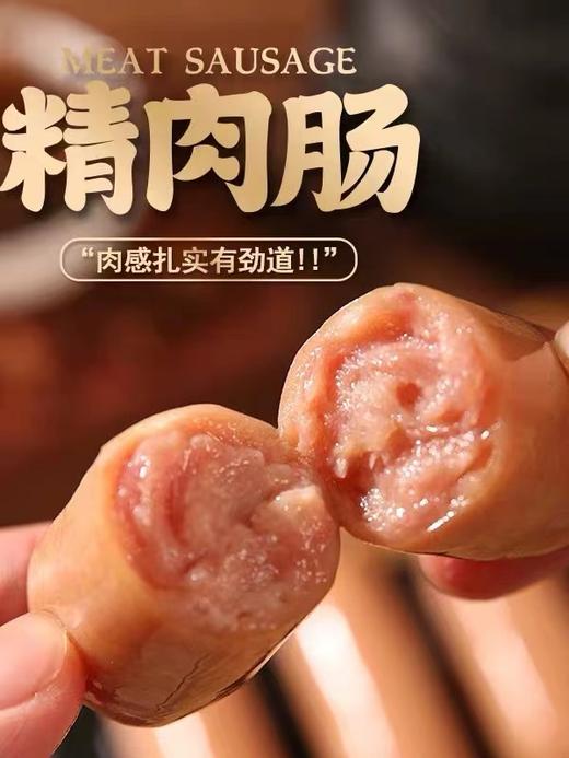 流行元素精肉肠玉米烤肉肠脆皮肠即食烤肠，休闲零食 商品图2