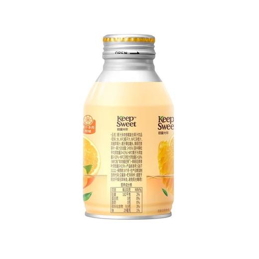 【悦惠精选】恬蜜光年爆汁多肉柑橘270g 商品图6