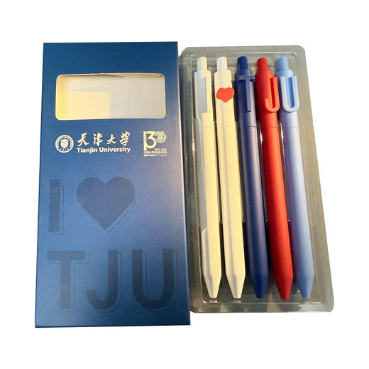 天津大学字母笔套装 商品图1
