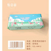 亲肤珍珠纹净脸巾50抽洗脸巾纪念日百货163298999 商品缩略图5