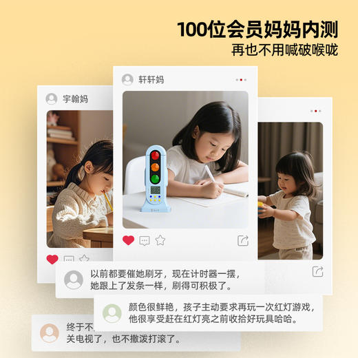 猫太子计时器小学生自律神器定时时间管理倒提醒闹钟儿童学习专用 商品图4