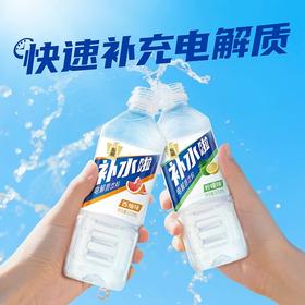 东鹏补水啦电解质饮料555ml*24