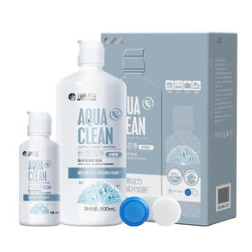 海昌水亮洁护理液--500+120ml