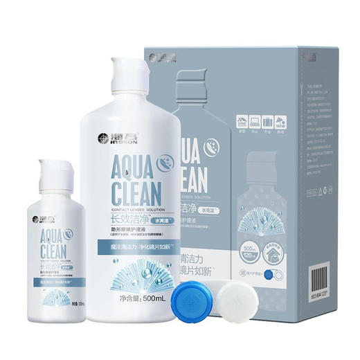 海昌水亮洁护理液--500+120ml 商品图0