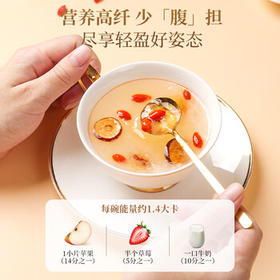 福东海本草银耳80g礼盒 古田白木耳即食红枣莲子银耳羹早餐送中秋节礼品 /粮油调味 /南北干货 /菌菇干货