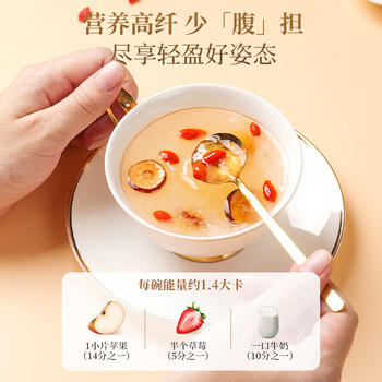 福东海本草银耳80g礼盒 古田白木耳即食红枣莲子银耳羹早餐送中秋节礼品 /粮油调味 /南北干货 /菌菇干货 商品图0