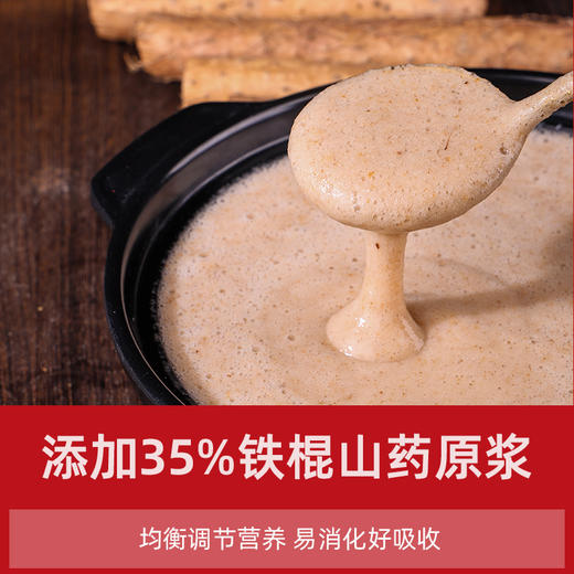 【张宝山 正宗铁棍山药龙须面】添加35%铁棍山药原浆 配料表干净 5零添加更放心 商品图1