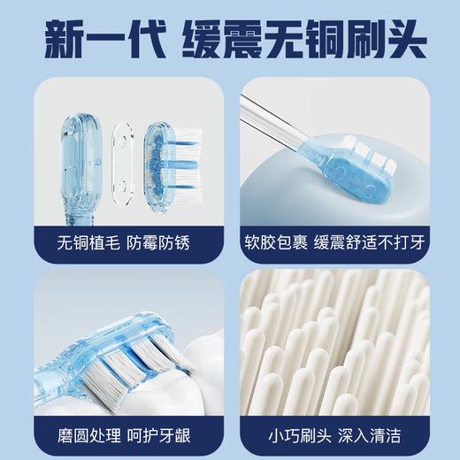 ApiYoo艾优终极赛罗奥特曼儿童电动牙刷3-6-15岁  ZB 商品图4
