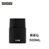 SIGG宝石系列轻量真空焖烧壶 0.5L黑曜石 商品缩略图0