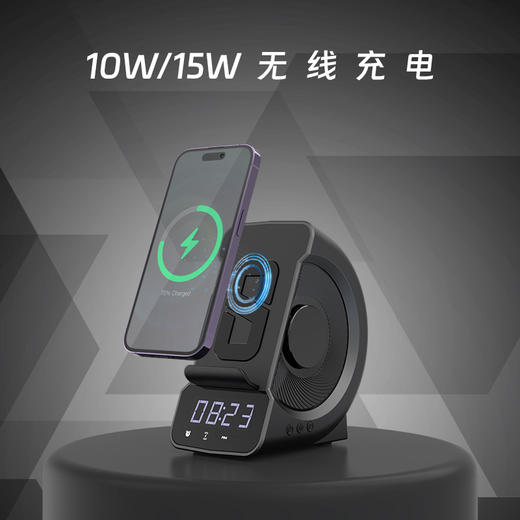 【带插卡无线充蓝牙音箱】手机支架磁吸 无线充 时钟家用蓝牙音响收音机  商品图1