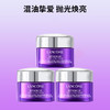 严选 | 兰蔻百肽霜 塑颜三重密集焕颜面霜15ml*3瓶 商品缩略图0