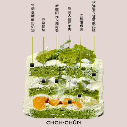 春日物语 商品图1