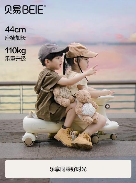 贝易儿童皇室扭扭车专用配件单拖箱 商品图0