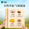 华畜驱蛇粉长效驱蛇不怕雨淋驱毒虫老鼠养殖场用 商品缩略图4