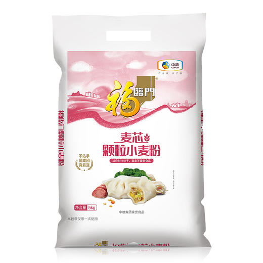 中粮福临门运气到身边大礼包10kg+5L 商品图2