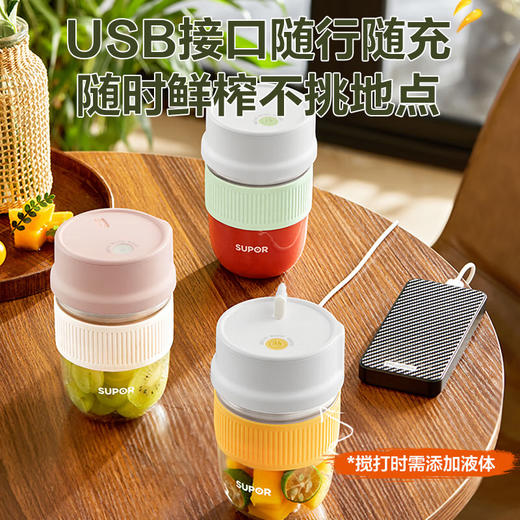 苏泊尔果汁机JC880（直饮450ml，榨汁260ml）【分仓直发，72小时发货，周末节假日不发货】 商品图3