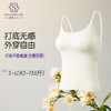 粉底液无痕吊带背心（固定胸垫） 商品缩略图2