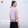 一梵PiMa棉短款侧边开叉宽松 2色短袖瑜伽T恤上衣 商品缩略图2