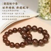 热卖中！！【红墙御医非遗大师 北京名仕院长胡维勤联合研发 】时珍颜究堂·千年非遗传承合香手串系列 福利盒装！ 商品缩略图5