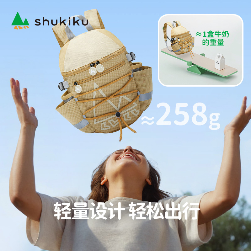 shukiku小云峰儿童户外双肩包，超轻防泼水耐磨徒外出书包