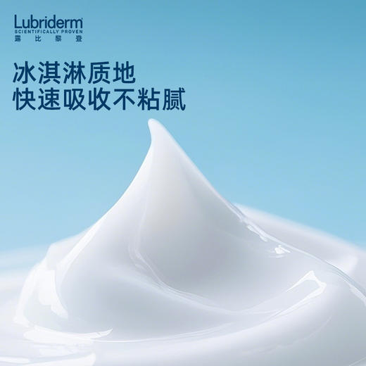 【如静专属】Lubriderm露比黎登持久保湿滋润清爽身体乳润肤乳每日保湿单双瓶套组 商品图3