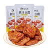 【BF】杨生记捞汁豆腐 商品缩略图0